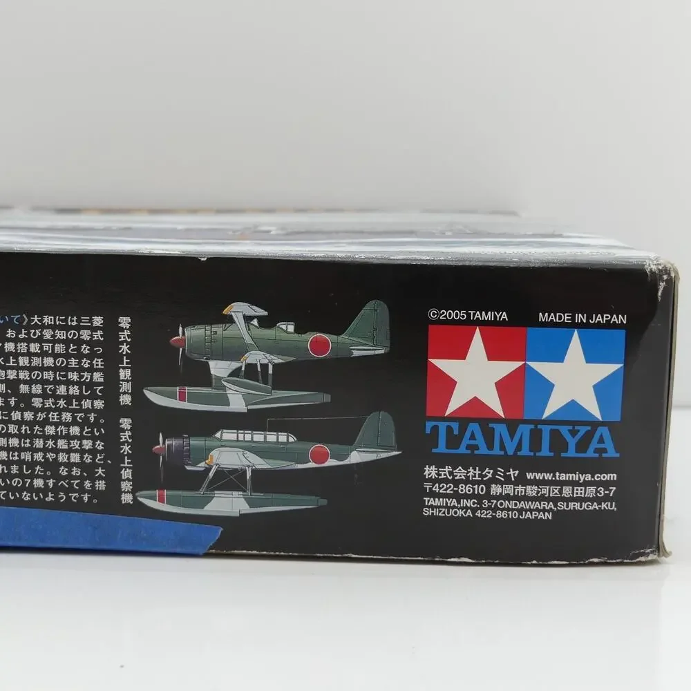 Tamiya 1/350 Japanese Battleship Yamato Model Kit 78030 Open Box New WWII